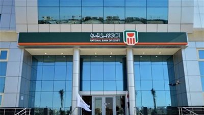 البنك الاهلى: نعتذر لتأثر بعض خدماتنا و نعمل على عودتها قريبا