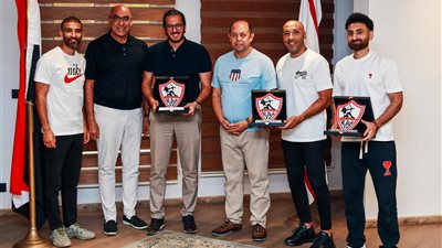 مجلس الزمالك يكرم الجهاز المعاون لـ أيمن الرمادي