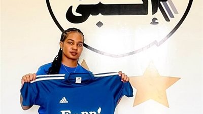 إنبي يضم اللاعبة السودانية ريان رجب في صفقة انتقال حر