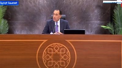 رئيس الوزراء: الاقتصاد المصري يشهد حالة من التعافي التدريجي