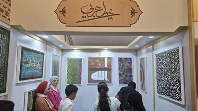 ركن الخط العربي بجناح الأزهر يبهر جمهور معرض الإسكندرية للكتاب