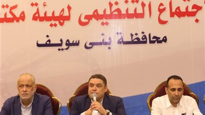 أسنعدادا للشيوخ: اجتماع تنظيمي لأمانة مستقبل وطن ببني سويف