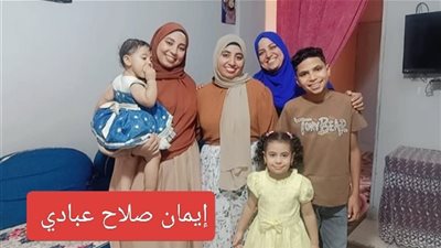 إيمان الأولى على التعليم «الزراعي الفني»: أعمل بمصنع منذ 3 سنوات وأحلم بأن أصبح دكتورة تغذية