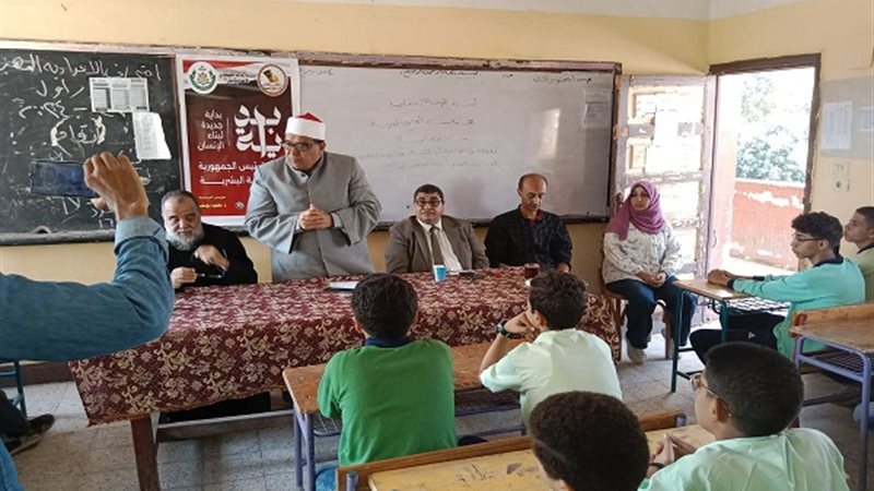 بوابة الجمهورية