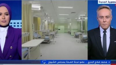 عضو لجنة الصحة بالشيوخ: الأجور ليست السبب الأول وراء سفر الأطباء