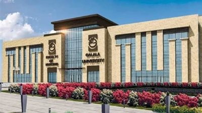 ننشر مصروفات الدراسة بجامعة الجلالة الأهلية