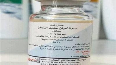إنقاذ مصاب من لدغة أفعى سامة بمستشفى أجا المركزي