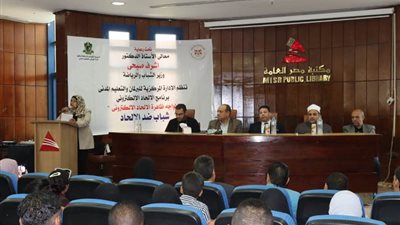 وزارة الشباب تنظم لقاء لمواجهة ظاهرة الإلحاد الإلكترونى بالمنيا