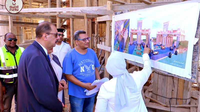 بوابة الجمهورية