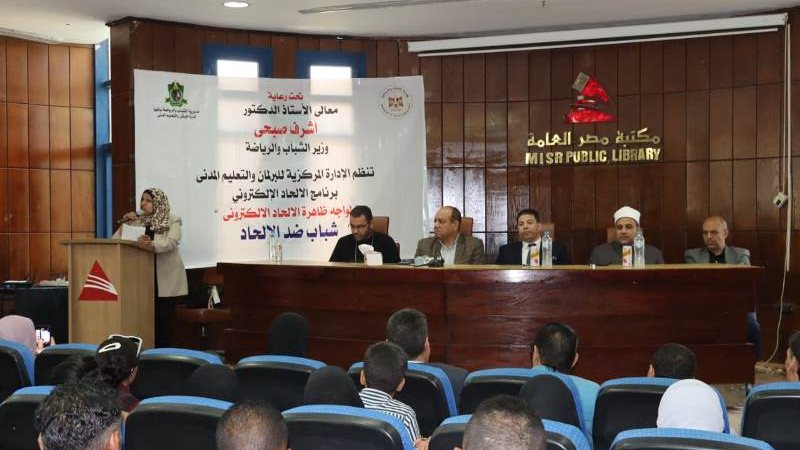 بوابة الجمهورية