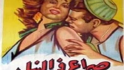عمرو الليثي يكشف أسرار فيلمي صراع في النيل وحبي الوحيد