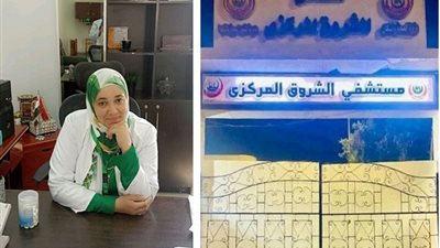 المستشفى المركزى فى الشروق تطلق خدمة غير مسبوقة.. تعرف عليها بالتخصصات