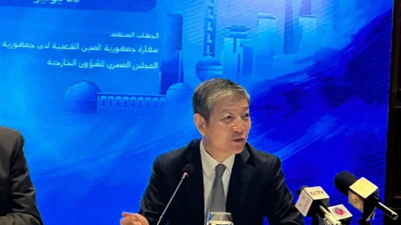 سفير الصين بالقاهرة,