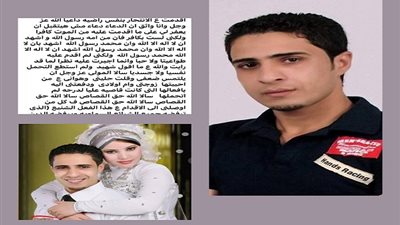 انتحار..وجواب اعتذار