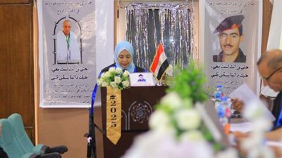 الدكتوراه بامتياز للباحثة مها عمر في إدارة الأعمال من جامعة حلوان