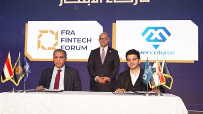 رئيس الرقابة المالية يشهد توقيع عدد من مذكرات التفاهم