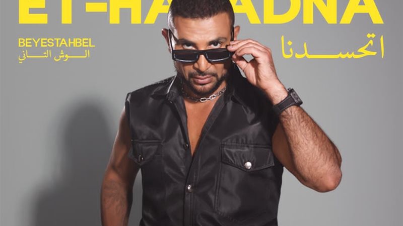أحمد سعد