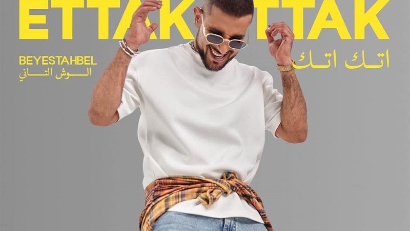 أحمد سعد