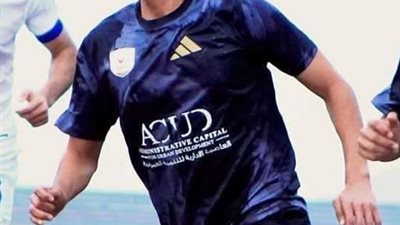 غزل المحلة يتعاقد رسميا مع الظهير الأيمن لفاركو لمدة ثلاث مواسم