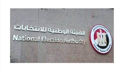 سفارات وقنصليات مصر تواصل إستعدادتها لانتخابات مجلس الشيوخ