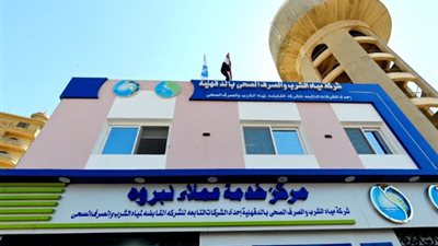 وزير الإسكان ومحافظ الدقهلية يفتتحان مركز خدمة عملاء شركة مياه