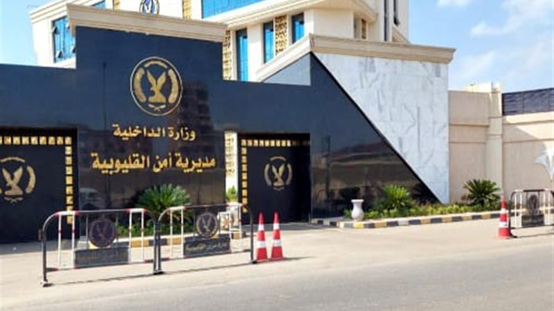 ضبط متهم بأعمال بلطجة