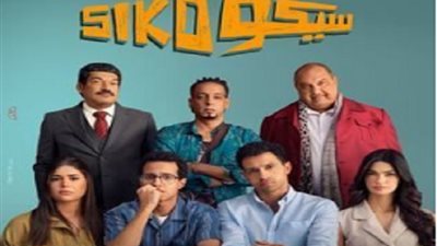 سحب فيلم 