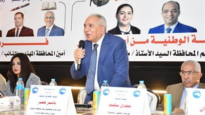 أبنوب تُجدد العهد مع مستقبل وطن.. حشود جماهيرية تدعم مرشحي الحزب