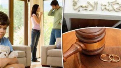 ماهى خطوات الحصول على نفقة المرافق لمسكن الحضانة؟