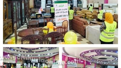 التضامن الاجتماعي | توزيع أثاث وأجهزة كهربائية بالمجان بالمنوفية