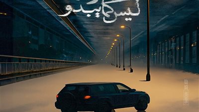 طرح برومو مسلسل 