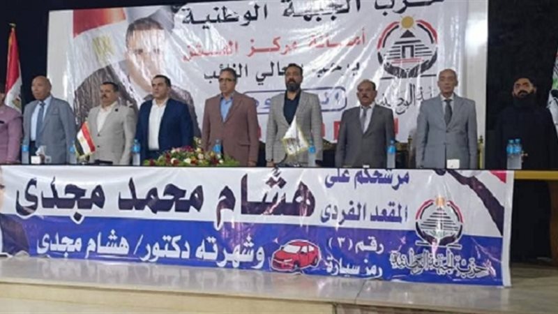 بوابة الجمهورية