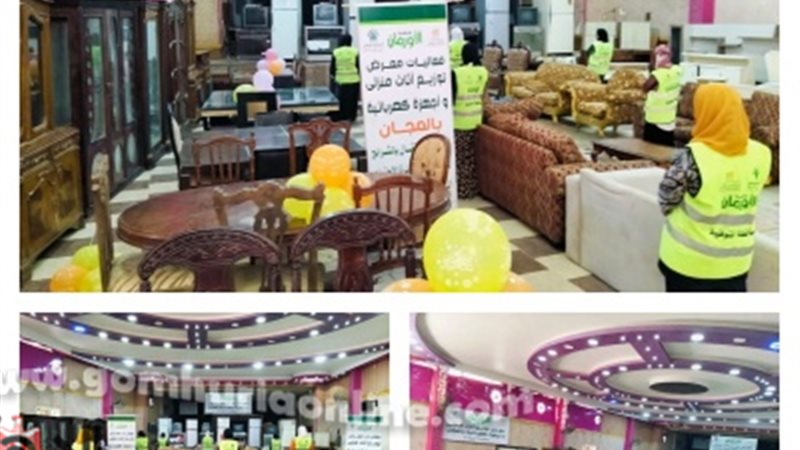 برعاية التضامن الاجتماعي..