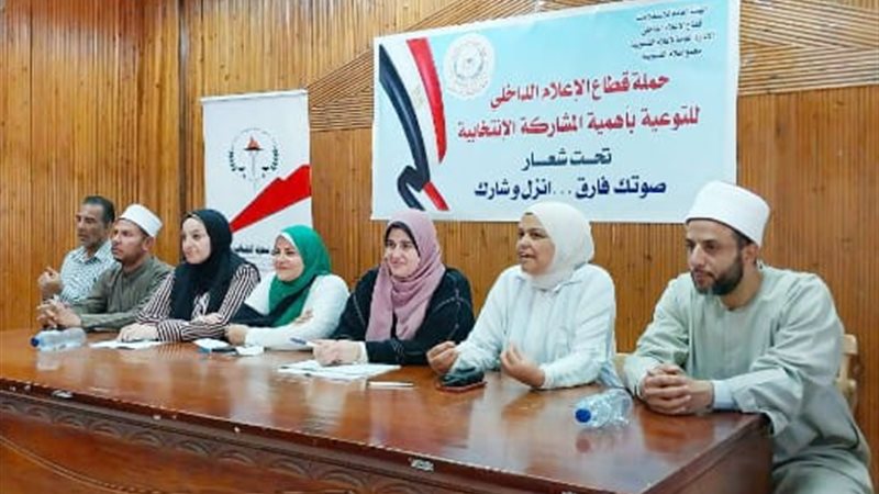 مجمع إعلام القليوبية