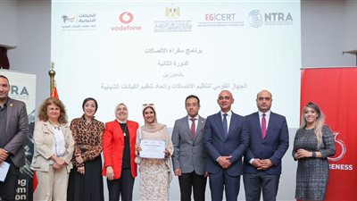 ڤودافون مصر تتعاون مع وزارة الشباب والرياضة والجهاز القومي لتنظيم الاتصالات في مبادرة “سفراء الاتصالات” لتوعية الشباب والنشء