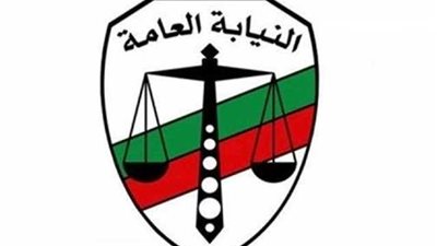 النيابة العامة: فتح باب الالتحاق ببرنامج ماجستير إدارة الأعمال (MBA)