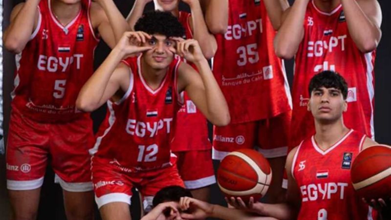 منتخب مصر لشباب السلة