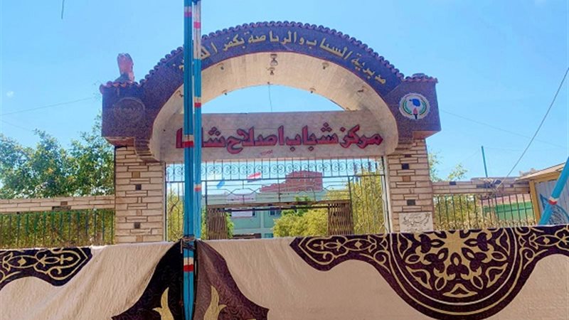 بوابة الجمهورية