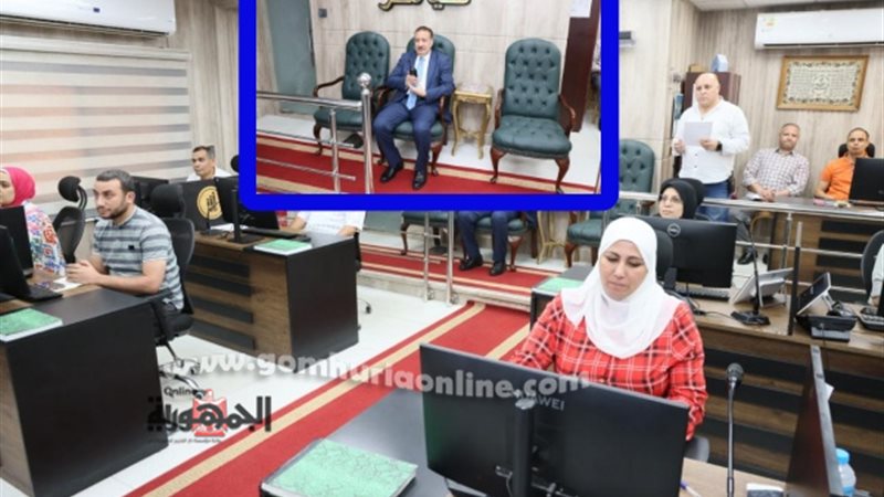 محافظ المنوفية يتابع
