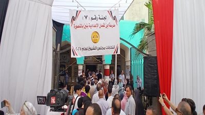 بدء توافد المواطنين إلى لجان الاقتراع بالدقهلية