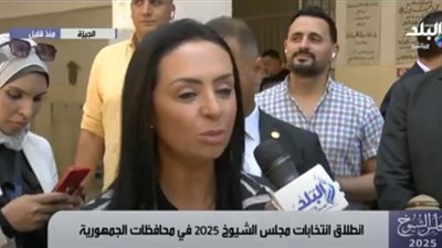 مايا مرسي: المرأة المصرية في طليعة المشهد الانتخابي