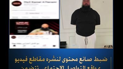 الداخلية: ضبط تيك توكر بمدينة 6 أكتوبر لبثه فيديوهات خادشة للحياء.. فيديو