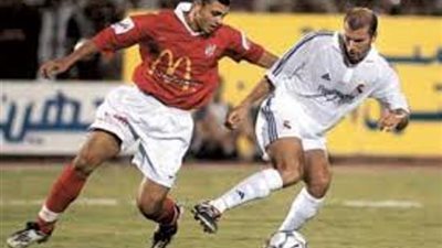 الأهلي يستعيد ذكريات الفوز على ريال مدريد