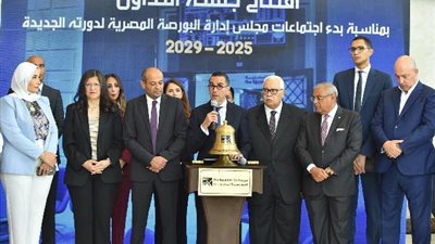 الخطيب يفتتح ﺟﻠﺴﺔ ﺍﻟﺘﺪﺍﻭﻝ ﺑﻤﻨﺎﺳـﺒﺔ ﺑﺪء ﺍﺟﺘﻤﺎﻋﺎﺕ ﻣﺠﻠﺲ ﺇﺩﺍرة البورصة