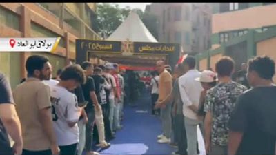 طوابير للناخبين أمام لجان الاميرية وبولاق ابو العلا