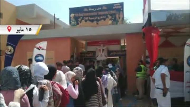 بوابة الجمهورية