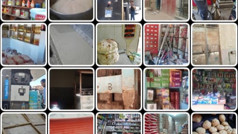 مديرية التموين بالقليوبية