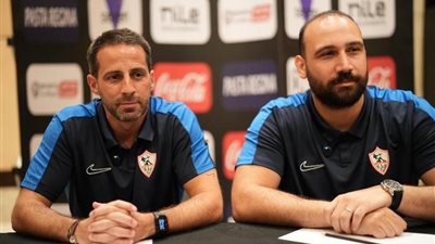 مدرب الزمالك: جاهزون لسيراميكا.. ومن الصعب الحكم على الصفقات الجديدة