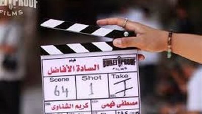 فركش.. أسرة 
