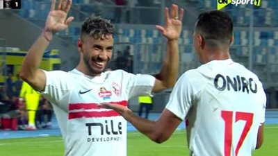 الزمالك يقهر سيراميكا بهدفين 